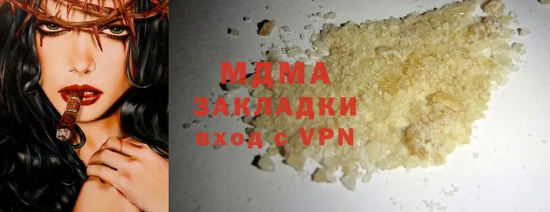 МДМА Molly  darknet официальный сайт  Гай 